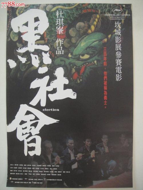巴黎第一大学会计文凭证书